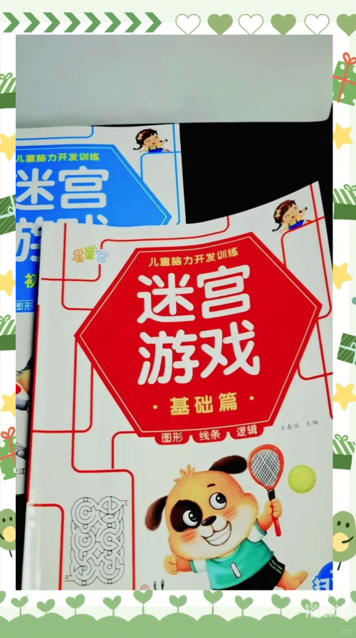 不可思议迷宫隐藏冈布奥获取攻略不可思议迷宫，探索未知的世界-第2张图片
