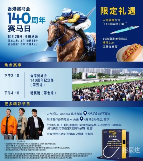2019正版马会资料大全-第3张图片