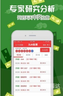 香港最准四肖中特选一肖-第2张图片