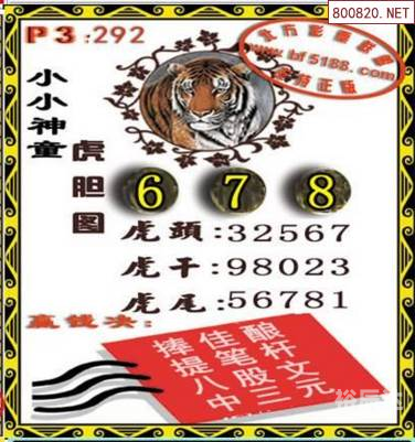 黄大仙精选三肖三码必开单双黄大仙精选三肖三码必开-第3张图片