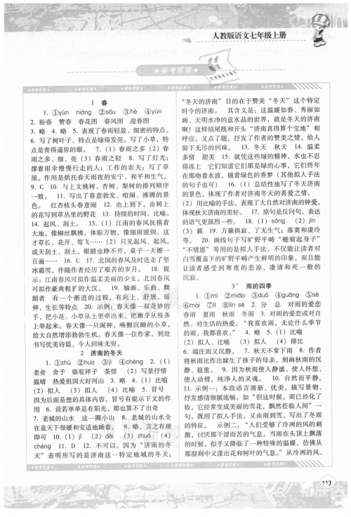 黄大仙精选三肖三码必开单双黄大仙精选三肖三码必开