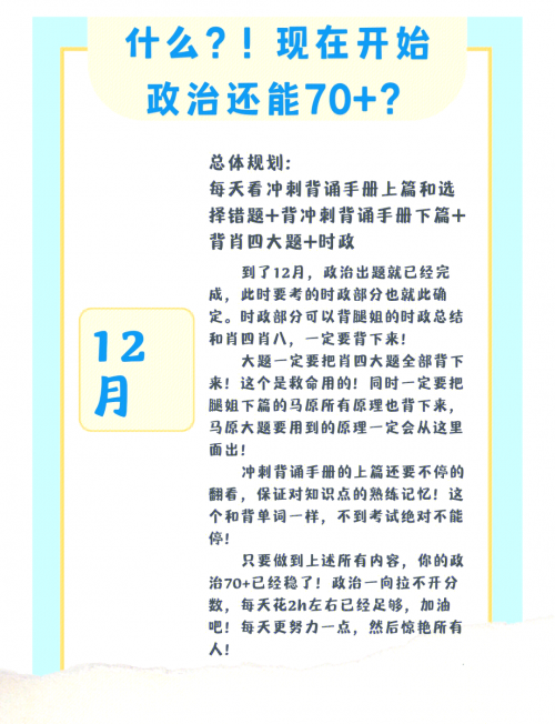 白小姐四肖必选期期中脑筋a白小姐四肖必选期脑筋包青天-第1张图片