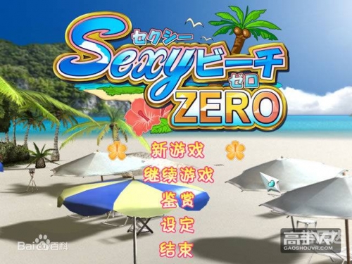 尾行2游戏各结局视频尾行2中文版下载-第2张图片