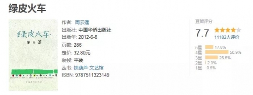 7.7号什么日子7月7日特殊日子，纪念重大事件的日子-第2张图片