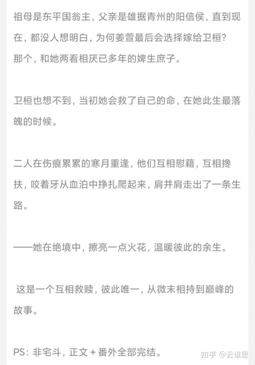短乱俗小说500篇免费下载短乱俗小说500篇免费下载-第1张图片