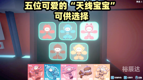 天线宝宝下载菜单天线宝宝下载，轻松便捷的在线体验-第3张图片