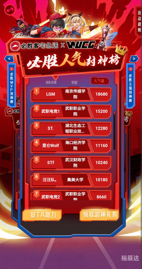 快八开奖号码结果揭晓-第2张图片