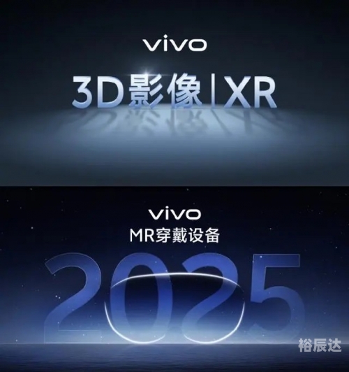 X200，科技前沿与未来展望-第2张图片