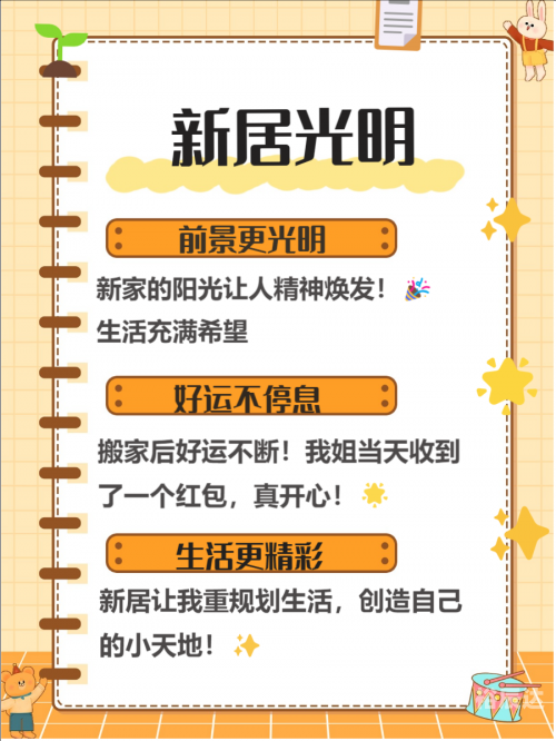 今天啥日子这么多放鞭炮的呢今天是个特殊的日子，充满了喜悦和希望。根据农历日期，今天是农历新年即将来临的日子。在这个充满喜庆和期待的时刻，人们纷纷庆祝新年的到来，迎接新的一年的到来。-第1张图片