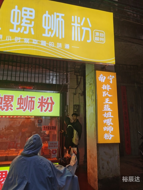 蓝姐三中三论坛蓝姐三中三论坛，智慧碰撞，共筑未来-第3张图片