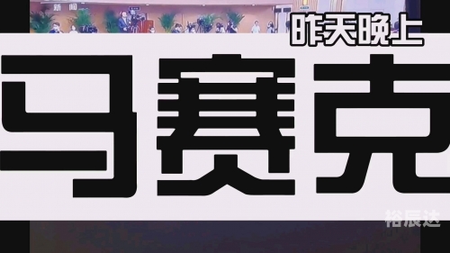 2021香港最快开奖现场直播揭秘-第1张图片