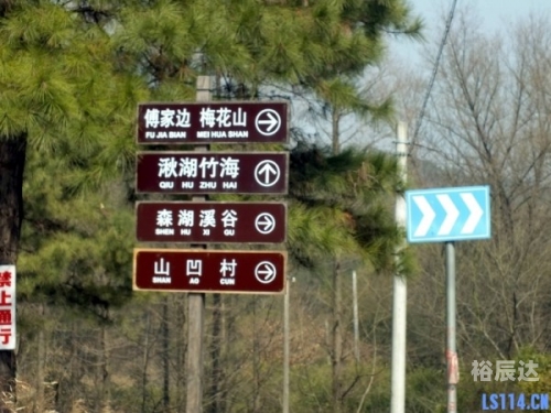 森湖溪谷之旅-第3张图片