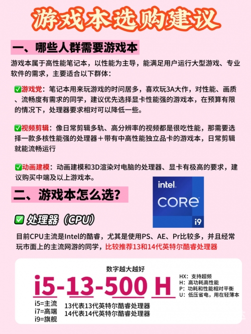 新浪网游排行榜，热门游戏与玩家热议-第3张图片