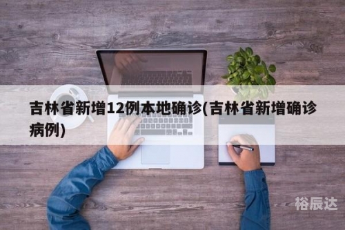 吉林十一选五走势图吉林十一选五走势图分析-第1张图片