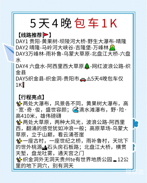 从上海回贵州开车开了三天还没到达从上海回贵州开车开了三天仍未到达-第1张图片