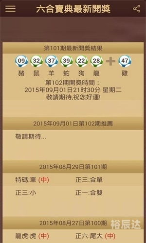 管家婆2020开奖结果管家婆2019开奖结果揭晓-第1张图片