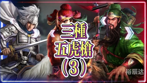 五虎网，网络安全之盾-第1张图片