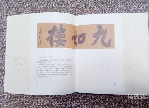 四书五经指什么生肖和数字四书五经所指的生肖是龙。-第1张图片