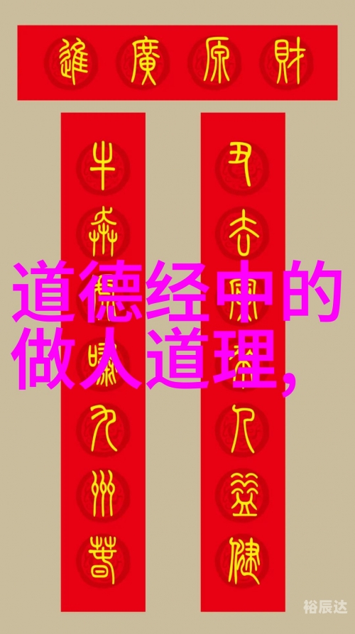 四书五经指什么生肖和数字四书五经所指的生肖是龙。-第3张图片