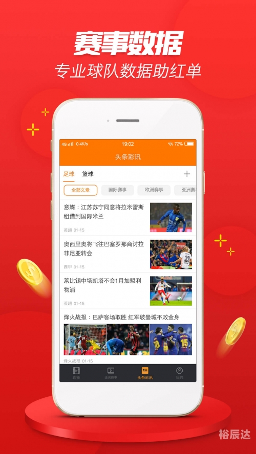 2021年香港正版免费大全2021年香港正版免费大全