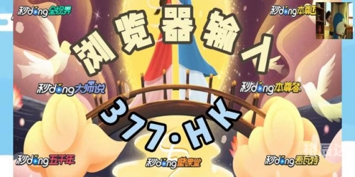 百家乐学院，探索赌博的奥秘与智慧-第2张图片