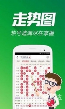 4949澳门精准免费大全-第3张图片