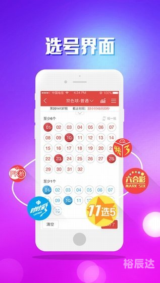 2023一肖一码100%中奖1月1日2023一肖一码，100%中奖展望-第3张图片