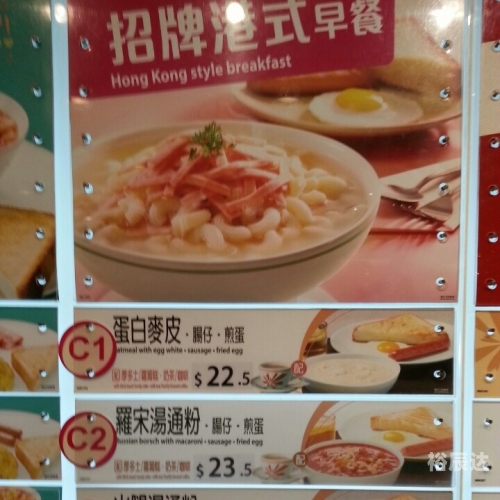 香港正挂牌板，挂牌资料详解-第1张图片