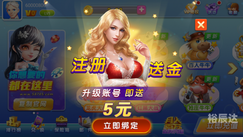 大连娱乐棋牌网大连娱乐棋牌网，畅享棋牌乐趣-第2张图片