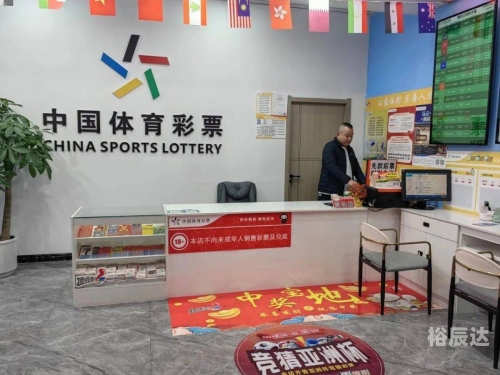 500彩票即时比分完场，揭秘竞彩世界-第1张图片
