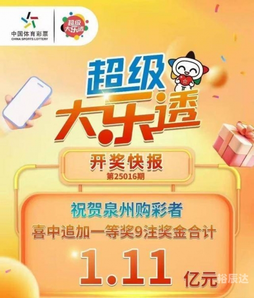 最新福利彩票中奖号大乐透查询最新福利彩票中奖号揭晓，幸运降临的号码-第1张图片
