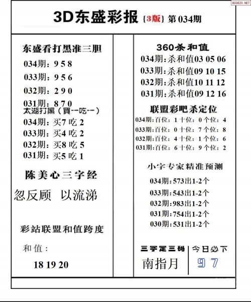 红姐统一主图库免费红姐统一主图库，引领视觉盛宴的秘密武器-第1张图片