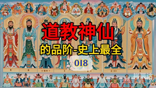 神仙道最新更新神仙道最新更新，全新体验与新挑战-第2张图片