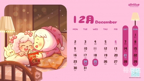 12月5日是什么日子？-第3张图片