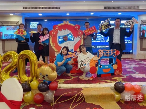 2019今晚已开特马，璀璨星辰下的新篇章-第2张图片