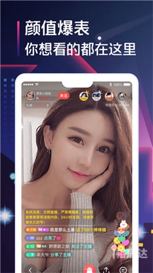 幸福宝APP官网入口下载幸福宝APP官网入口下载指南-第1张图片