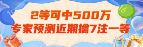 天吉彩票论坛预测天吉彩票，探索数字娱乐新领域-第3张图片