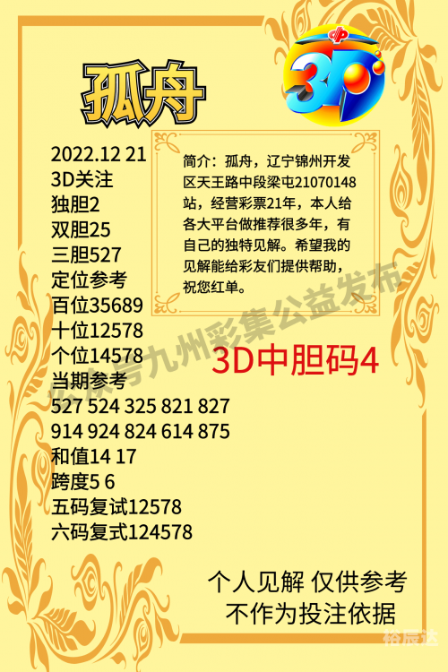 天下彩免费资料综大全 香港天下彩免费资料综大全-第2张图片