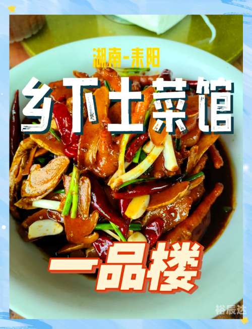 一品堂经典论坛在哪里一品堂经典论坛，探索网络交流的新天地