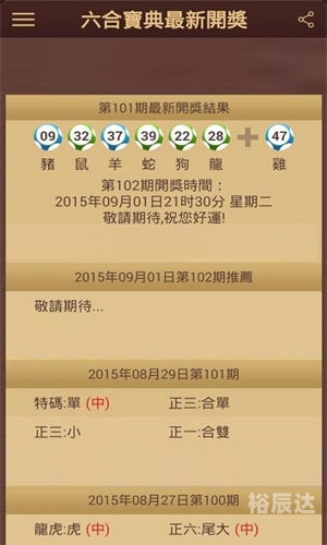 正版四不像特肖图2019年,133期正版四不像特肖图2019-第3张图片