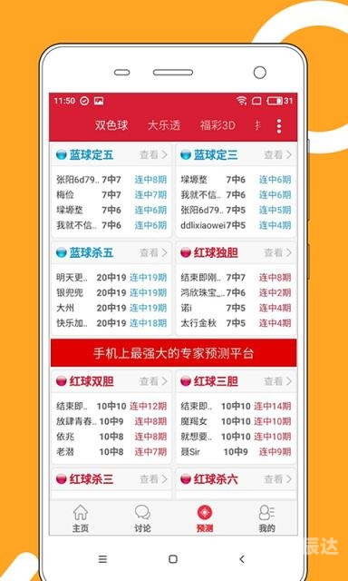 澳门码今晚开奖免费查结果-第2张图片