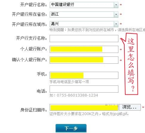 财付通首页财付通首页关键词文章-第1张图片