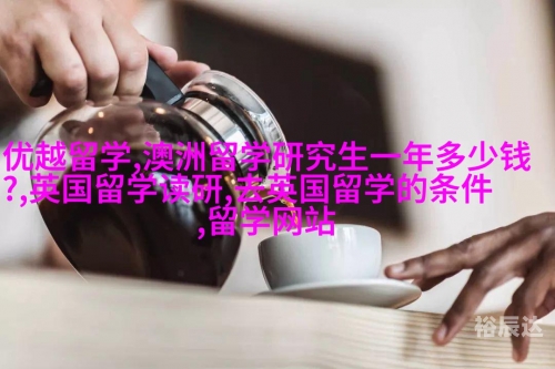 高手论坛免费资料好网站高手论坛，探索技术与交流的殿堂-第1张图片