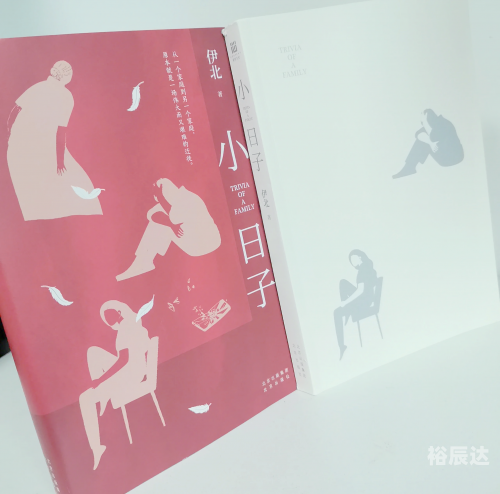 好日子论坛，探索生活中的美好时刻-第1张图片