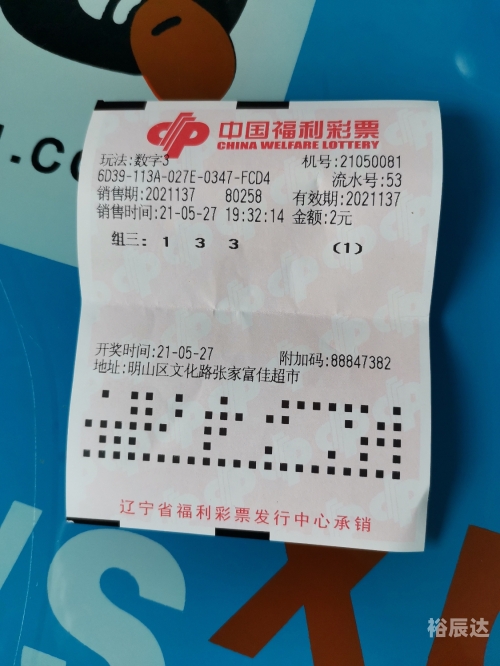 乐彩网首页福彩3D，彩市新篇章-第1张图片