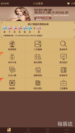 香港6合宝典下载官方网站香港6合宝典下载官方网站介绍
