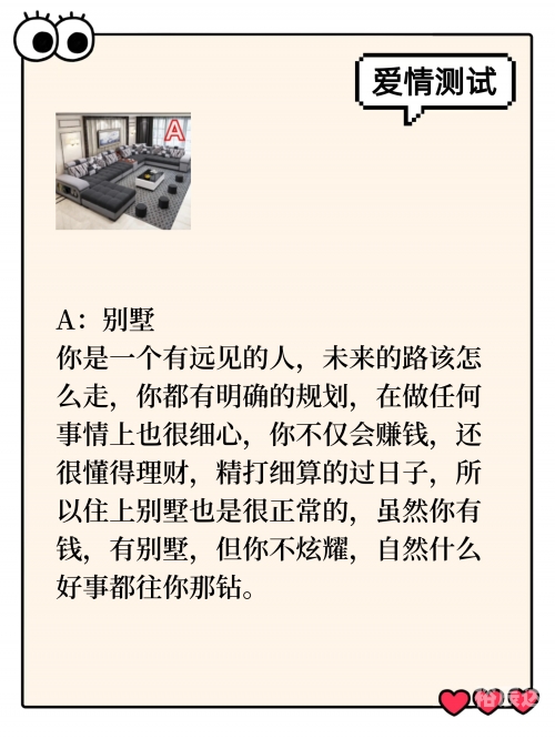 最准的一肖最准的一肖，揭秘预测未来-第2张图片