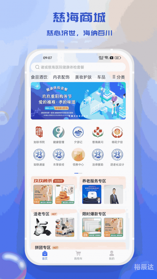 958手游平台，引领游戏新时代-第3张图片