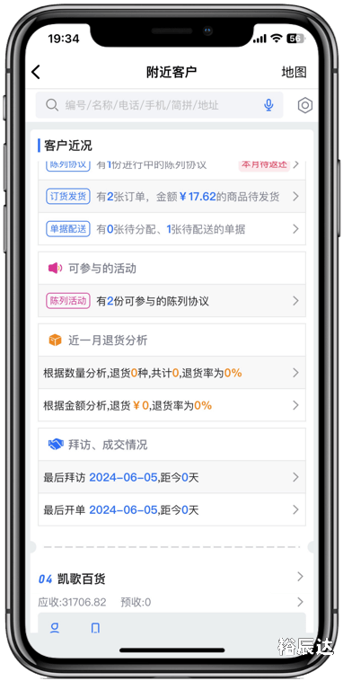 管家婆三期必内必开一期,三肖三码100/管家婆三期必内必开一期，开启智慧管理新篇章-第1张图片