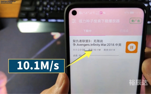 一路狂奔下载，极速体验与高效操作
